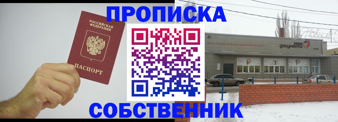 регистрация для дет. сада в Чебаркуле